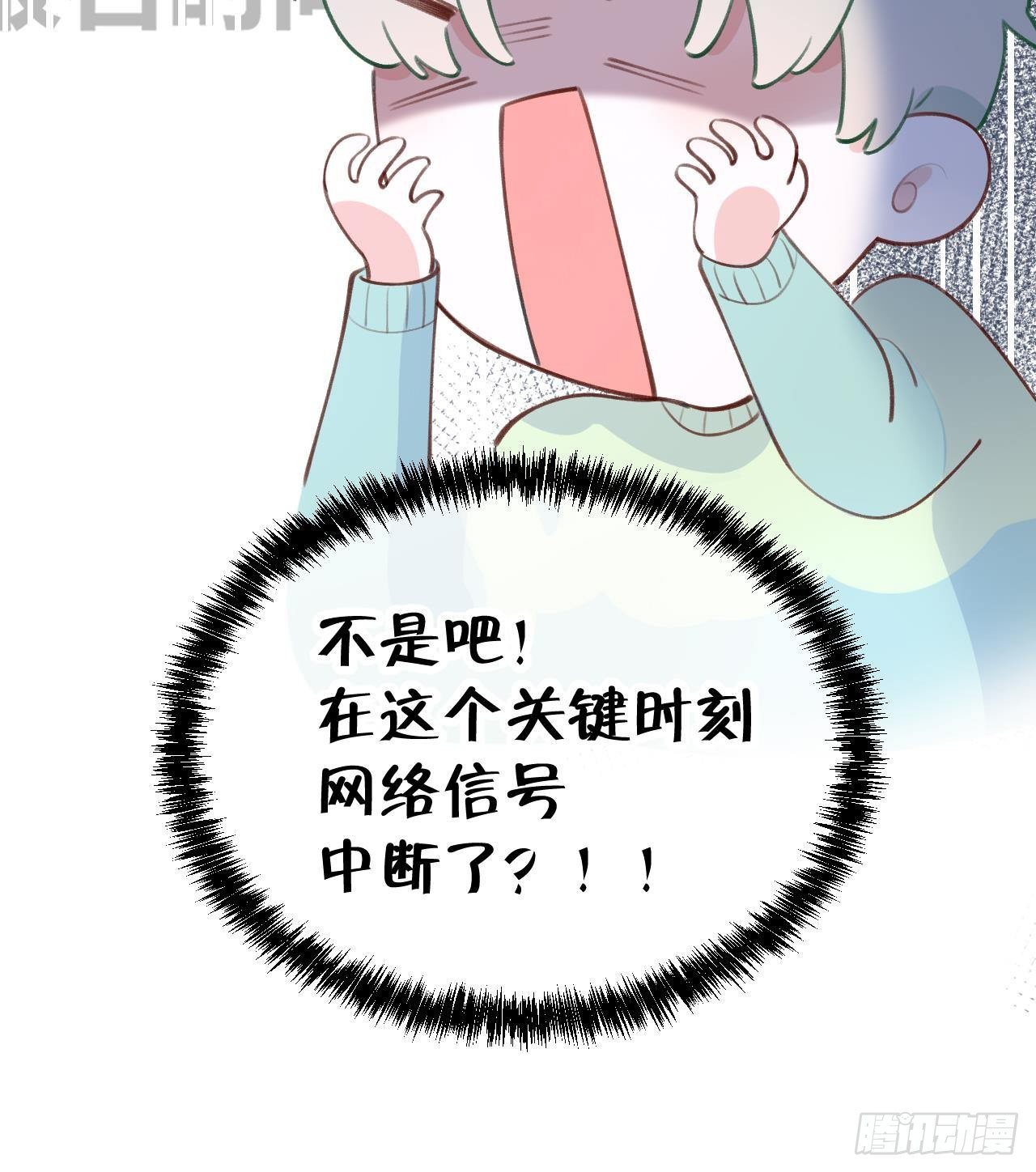 第23话 摸头杀~83