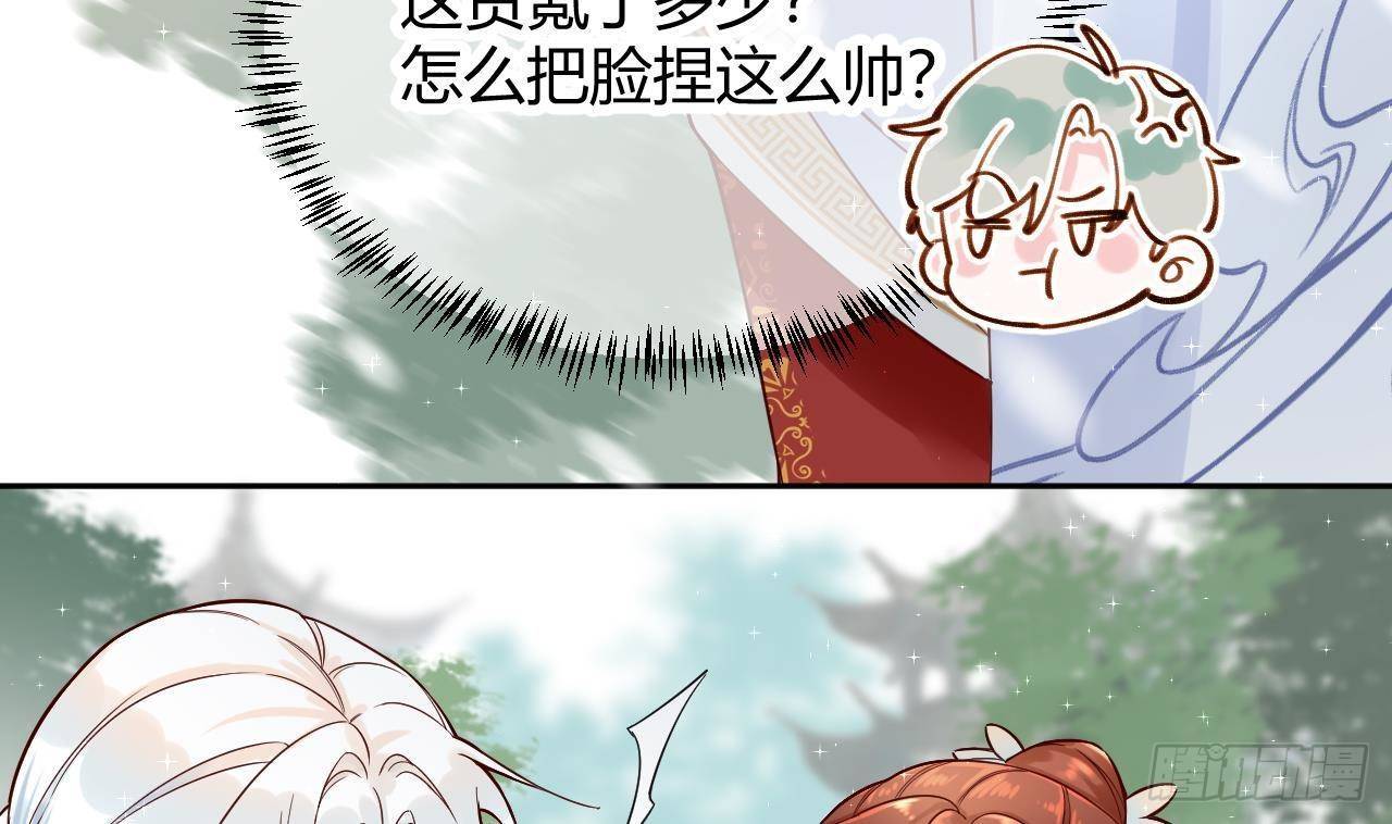 第1话 菜是原罪18