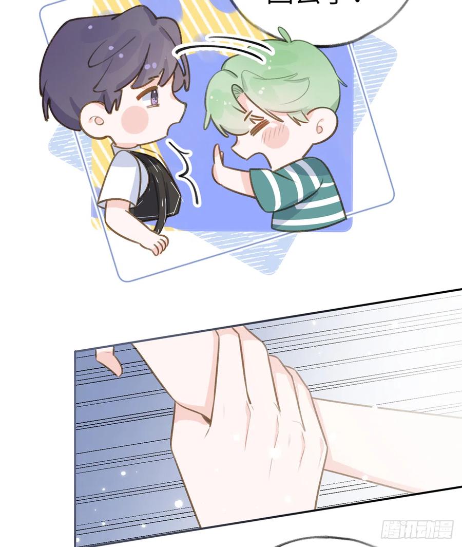 第71话  我的小男朋友56