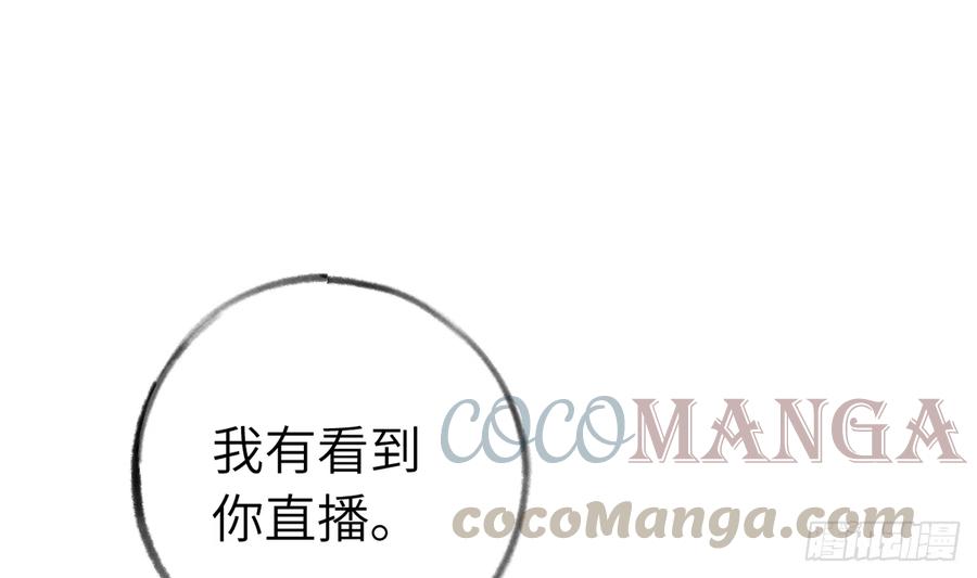 第82话  秘密被揭发36