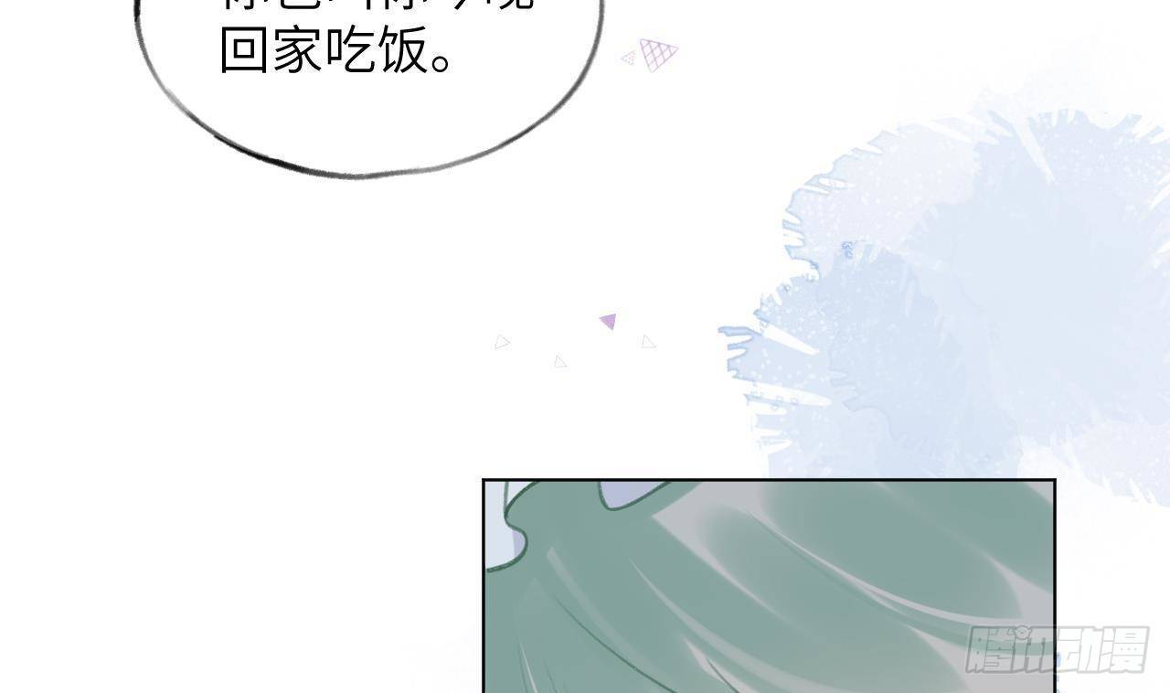 第17话 女朋友登场？60