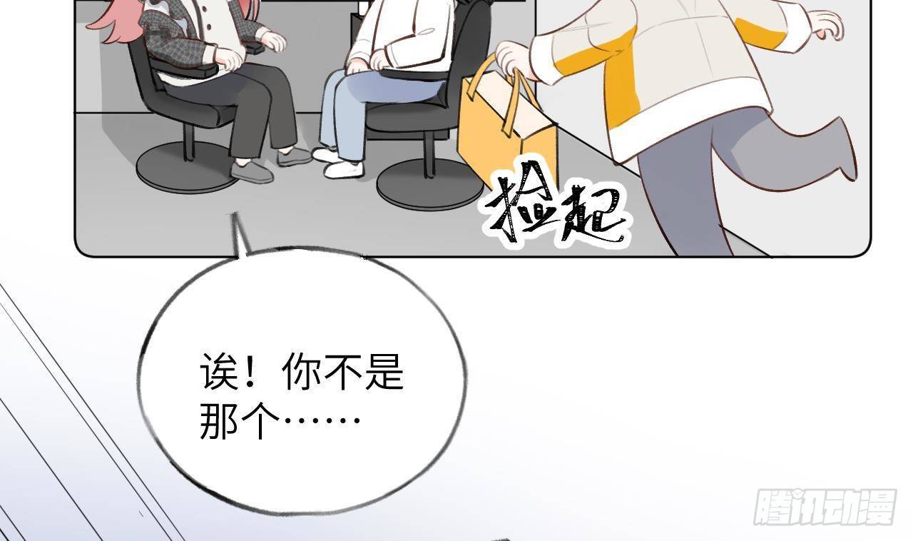 第14话 日有所思夜有所梦51