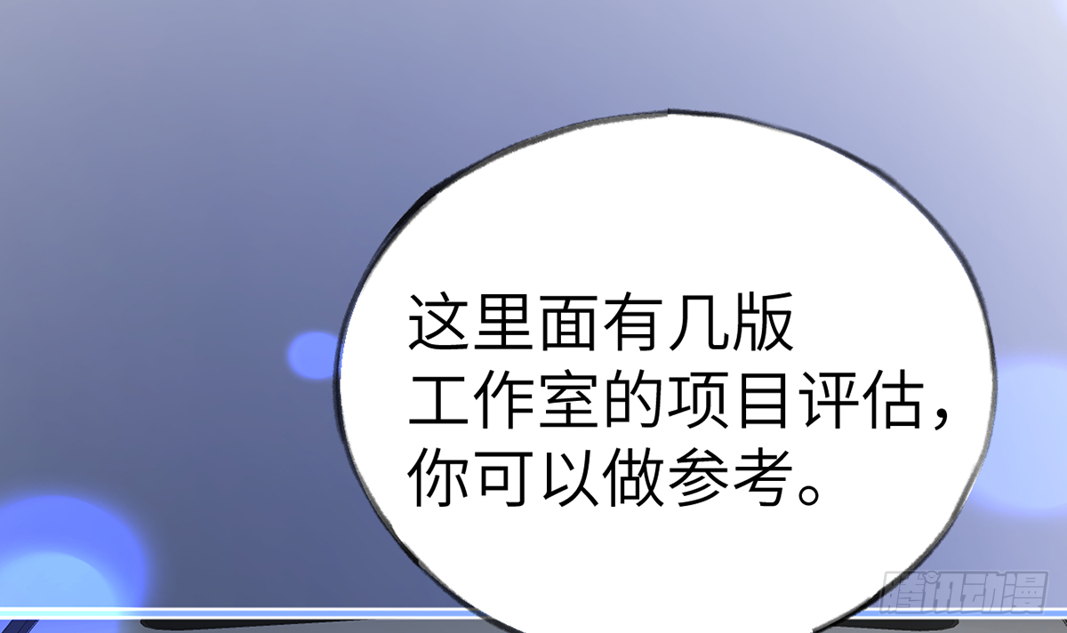第59话  你真在和他谈恋爱？32