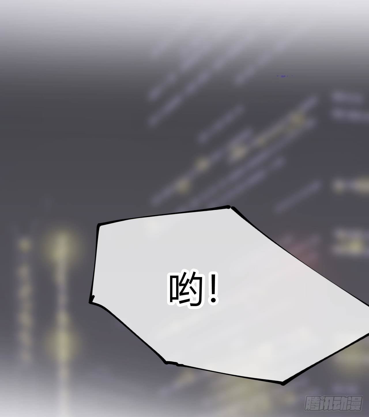 第20话 终于掉马啦78