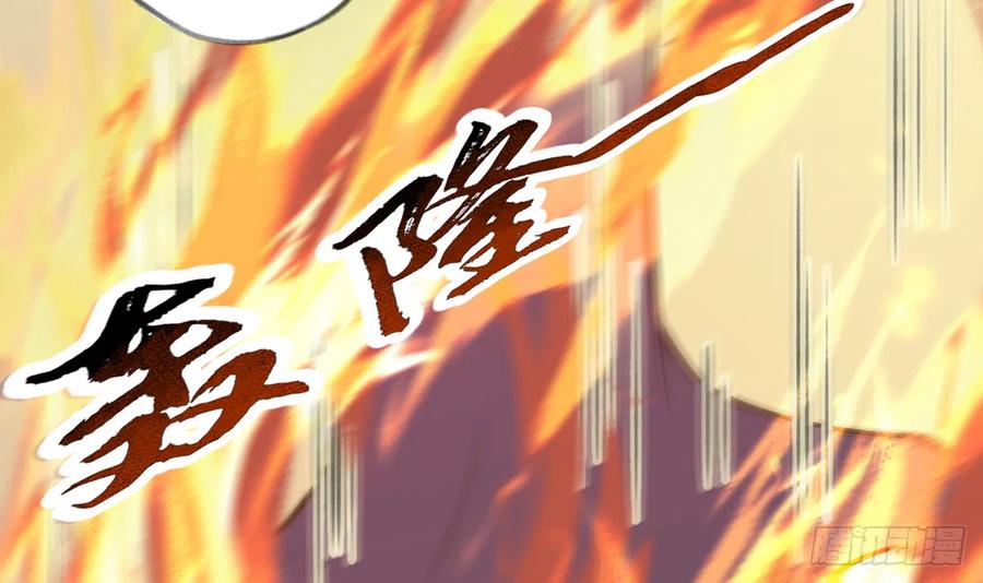 第76话  不网恋就不会翻车44