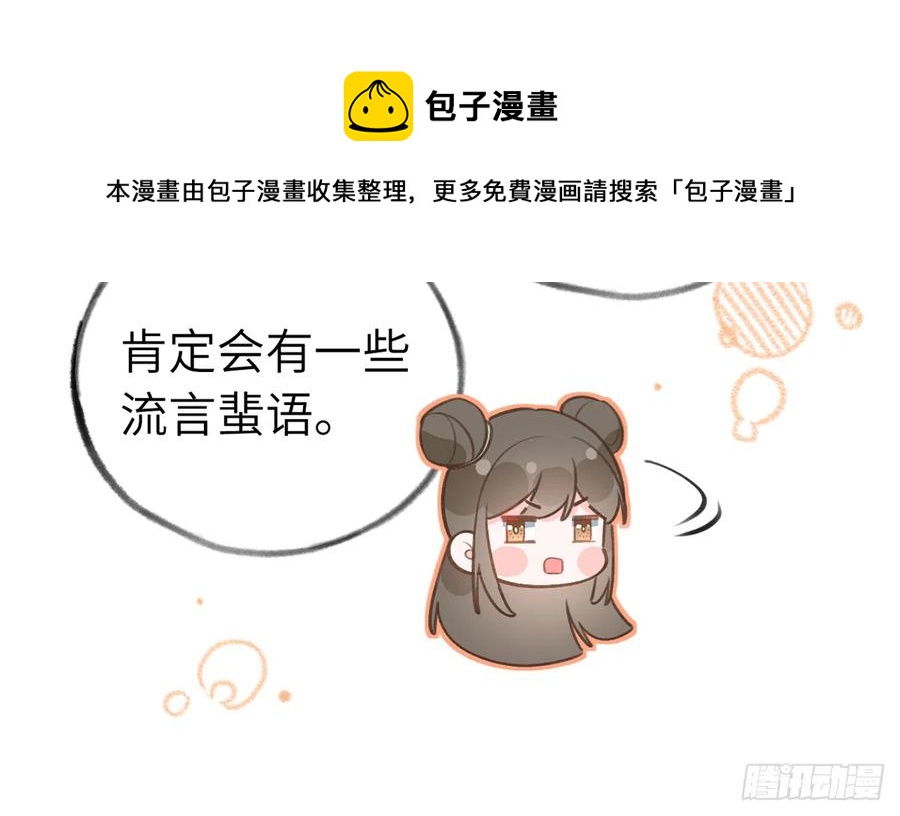 第82话  秘密被揭发14
