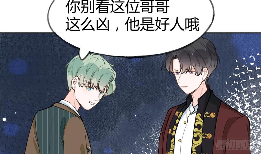 第87话  夫夫撒糖直播58