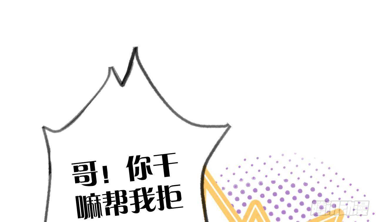 第16话 女装是不可能女装的！30