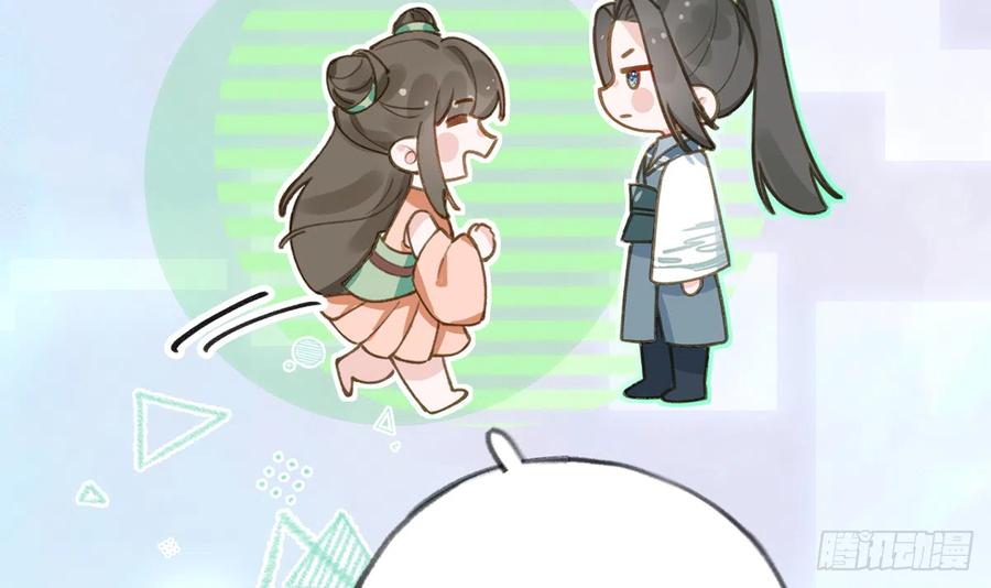 第75话  我有对象了！8