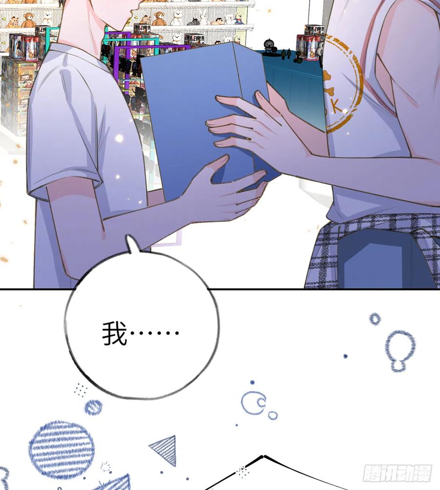 第68话  夫夫搭配，干活不累53