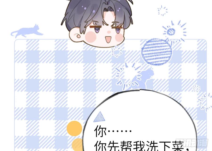 第71话  我的小男朋友37