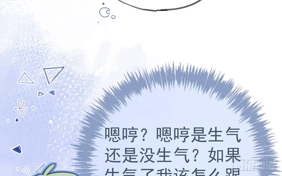 第78话  我家的密码是......7