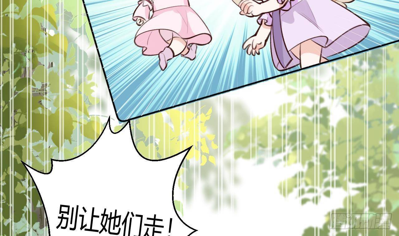 第9话 你这是在吃醋？22