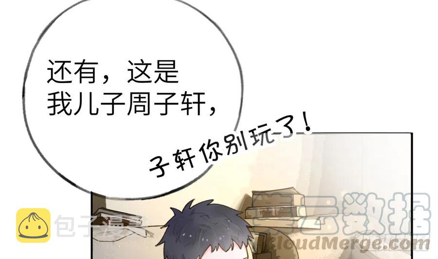 第68话  夫夫搭配，干活不累15