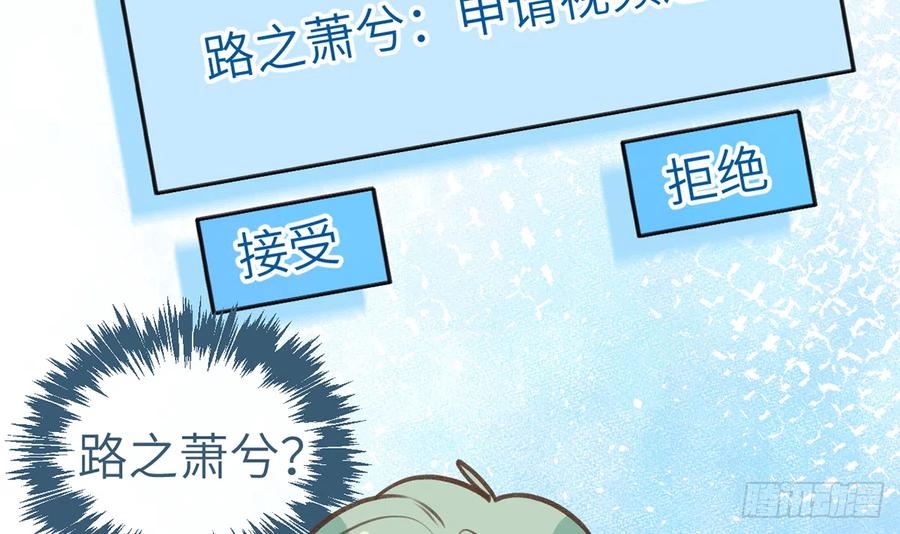 第83话  公开表白47