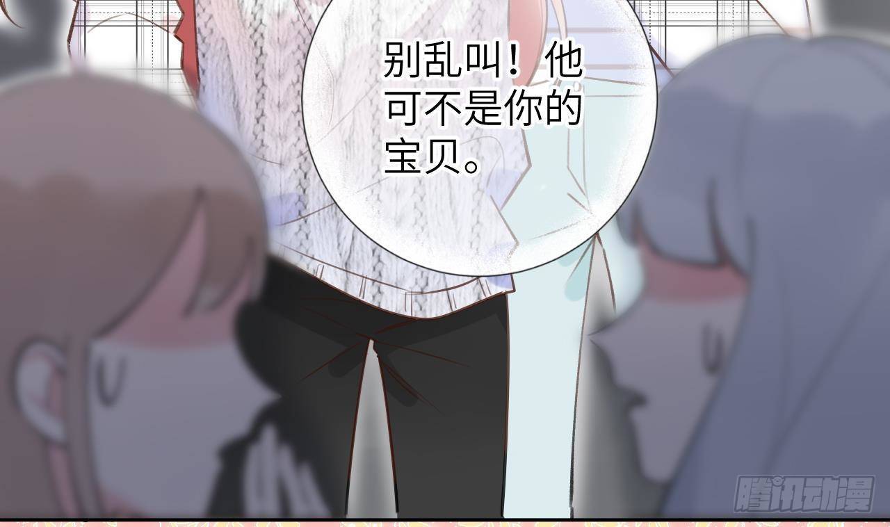第11话  第几次了？33