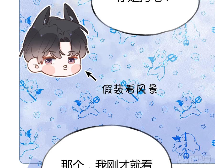 第87.5话  中秋特辑37