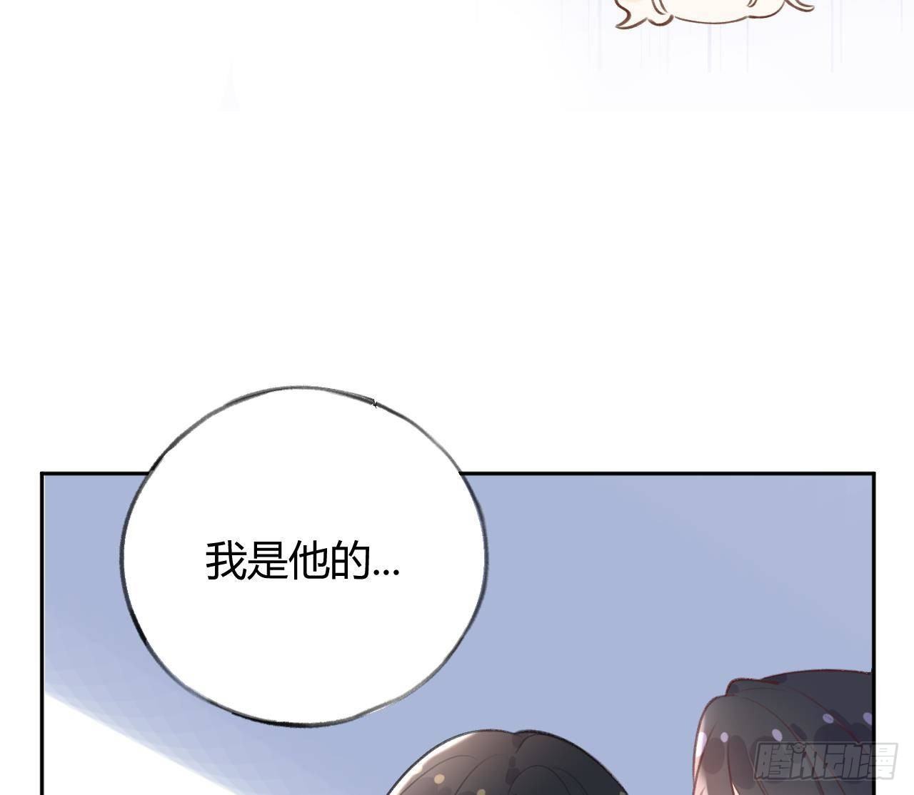 第23话 摸头杀~42