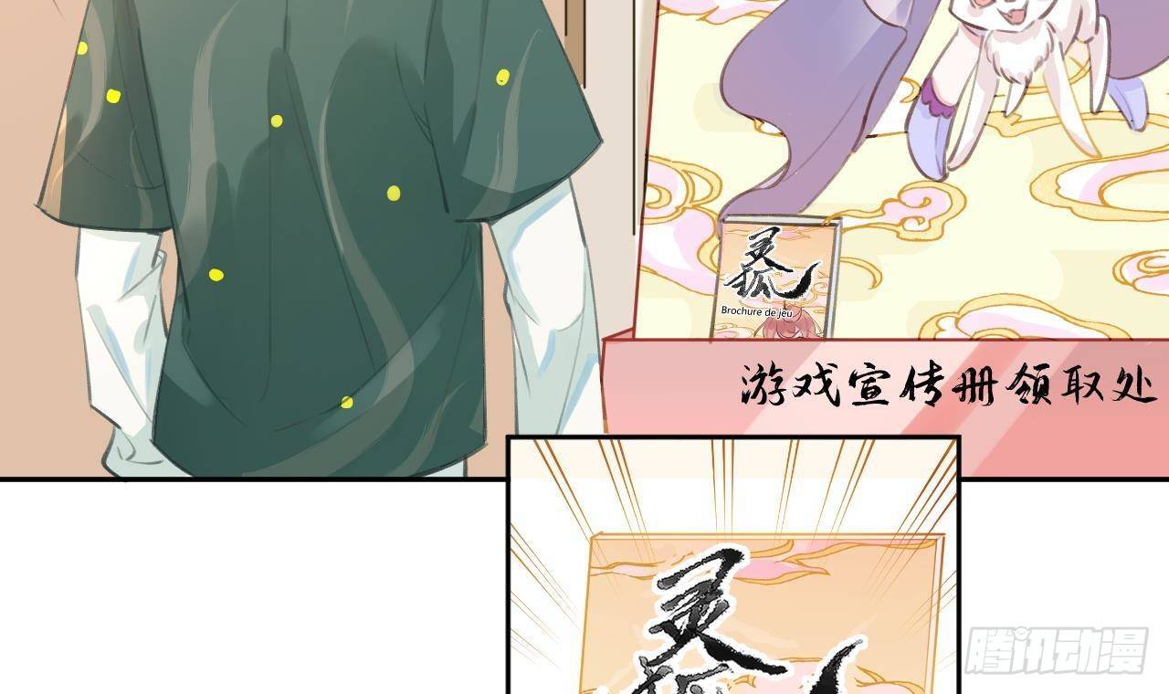 第4话 你不需要44