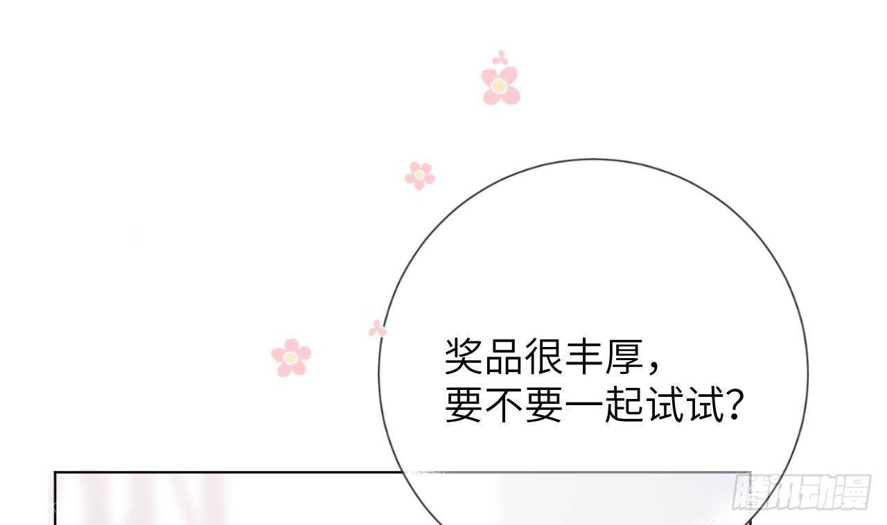 第22话 亲上了！！！45