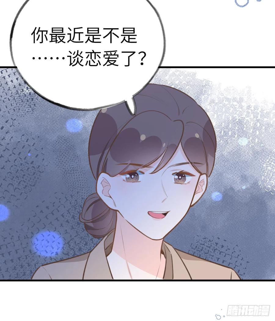 第83话  公开表白16