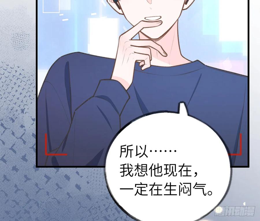 第84话  我同意这门亲事8