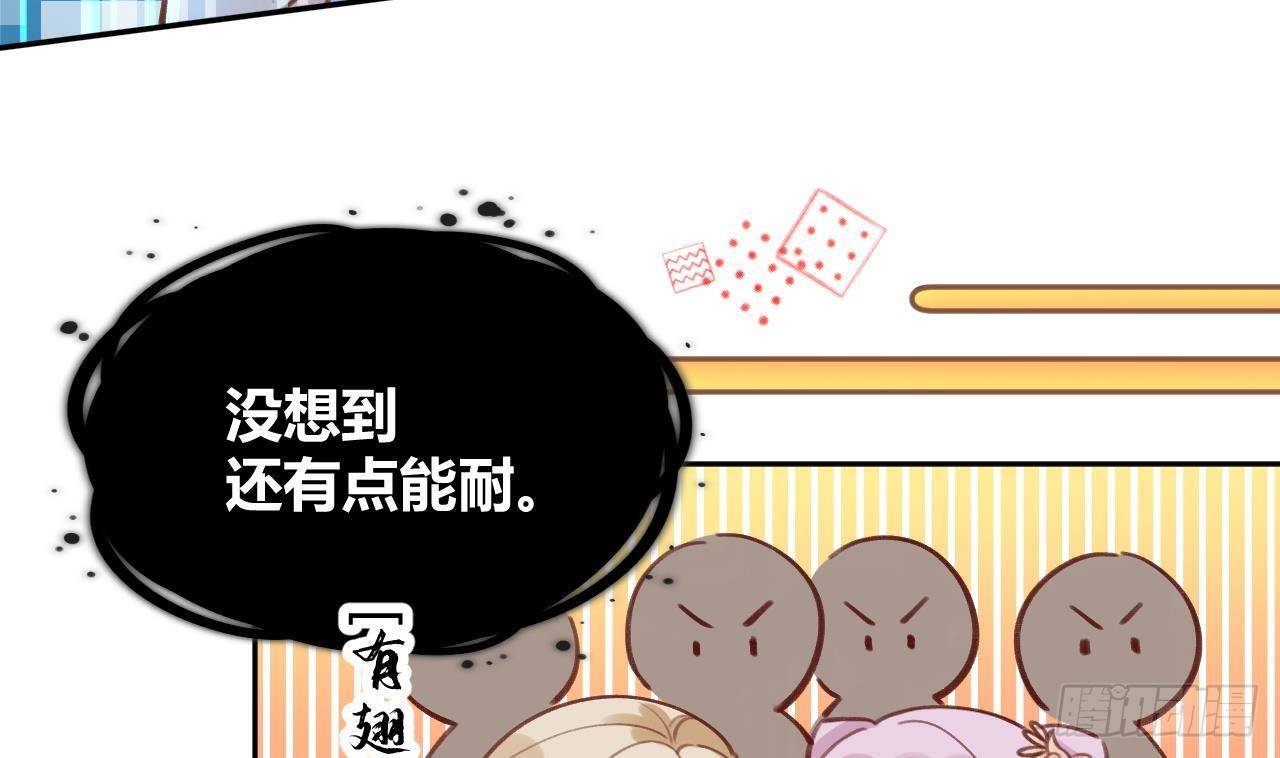 第8话 这TM也可以啊！？28