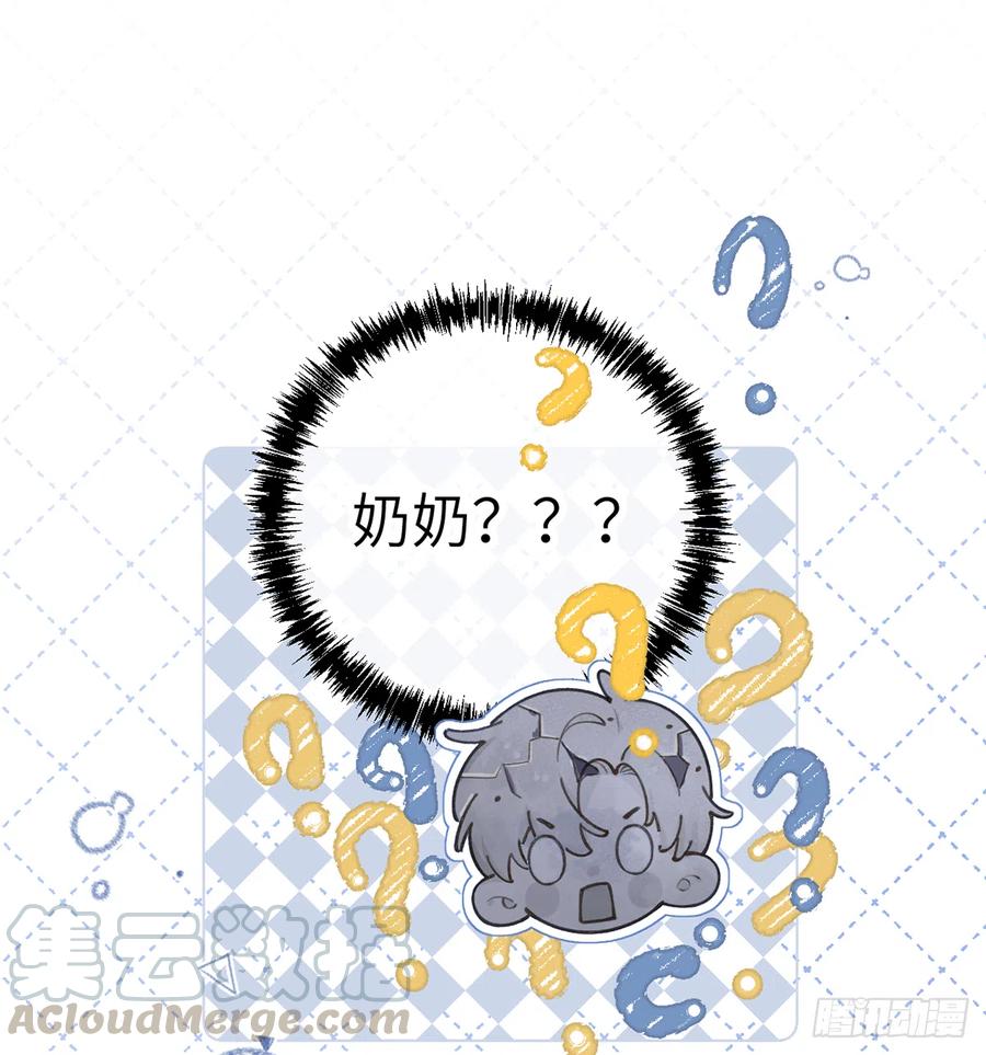 第71话  我的小男朋友3