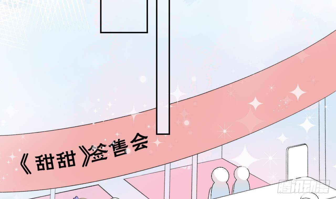 第21话 见家长了？52