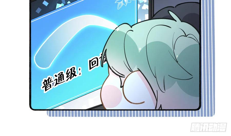 第87话  夫夫撒糖直播22