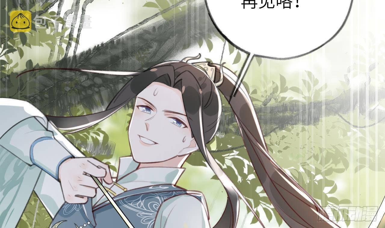 第27话比赛? OR 揩油!50