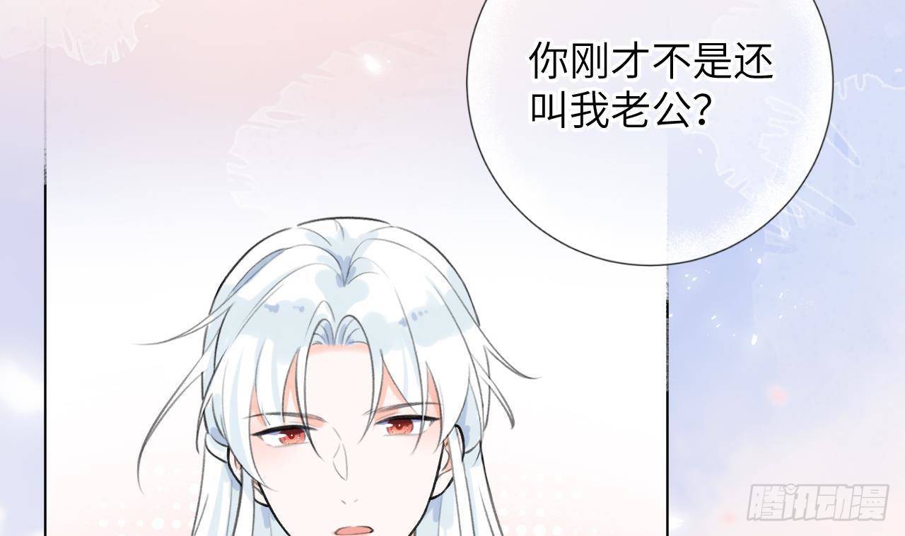 第16话 女装是不可能女装的！7