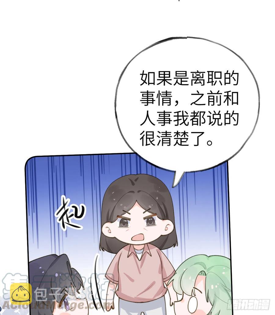 第68话  夫夫搭配，干活不累24