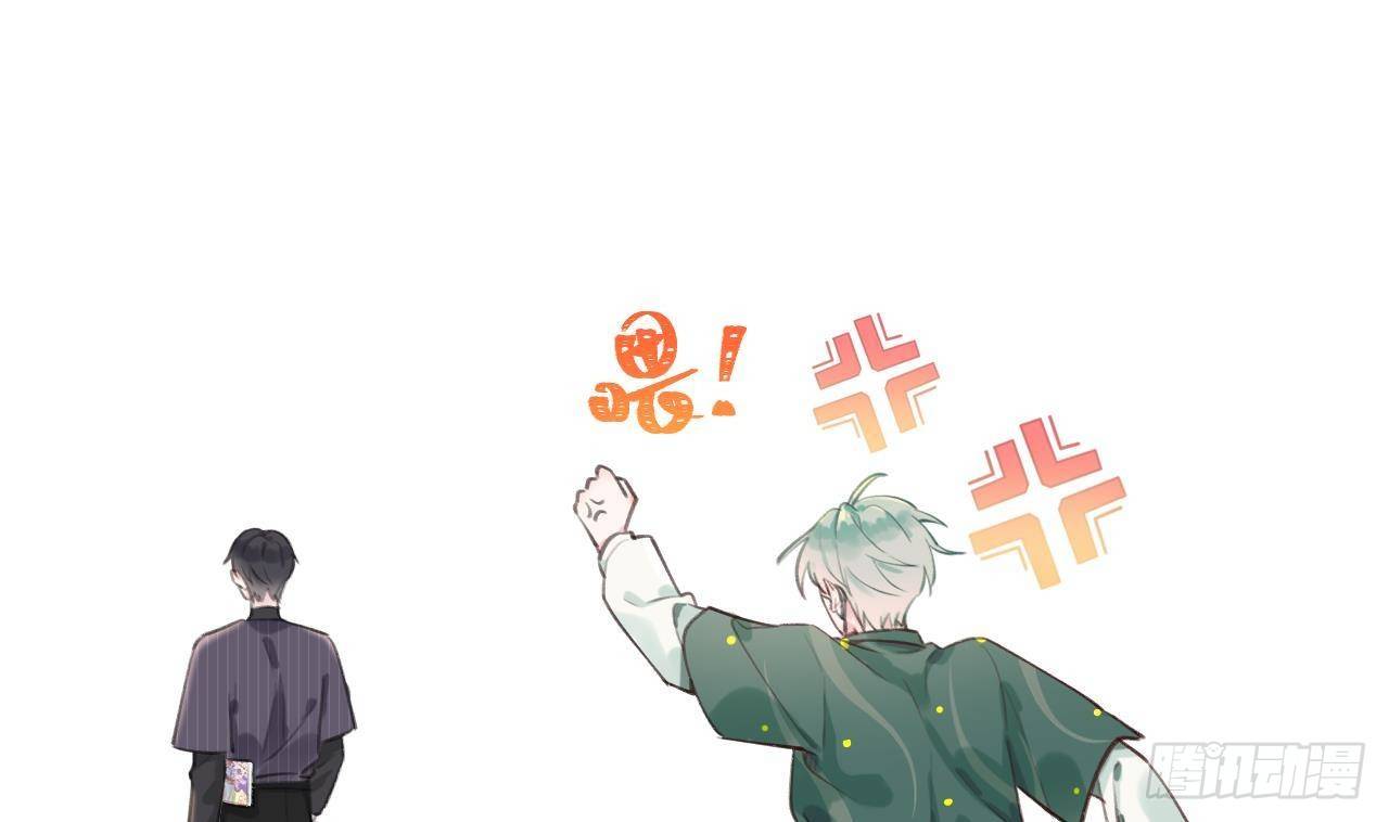 第5话 投怀送抱3
