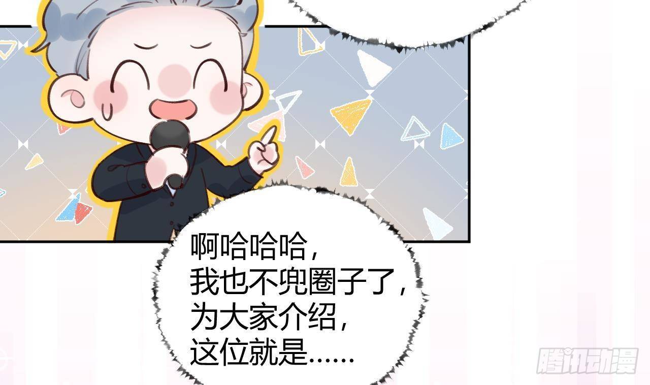 第5话 投怀送抱36