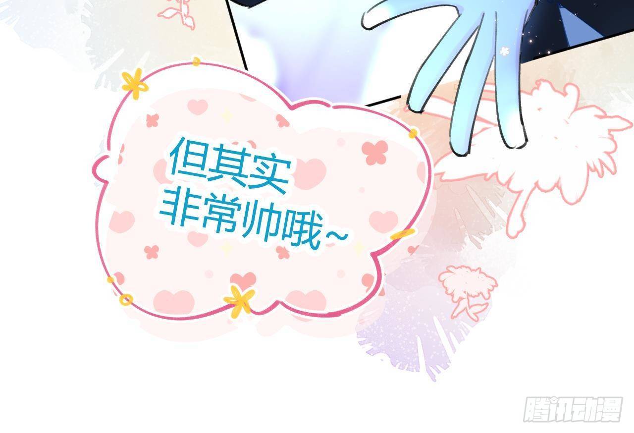 第5话 投怀送抱20
