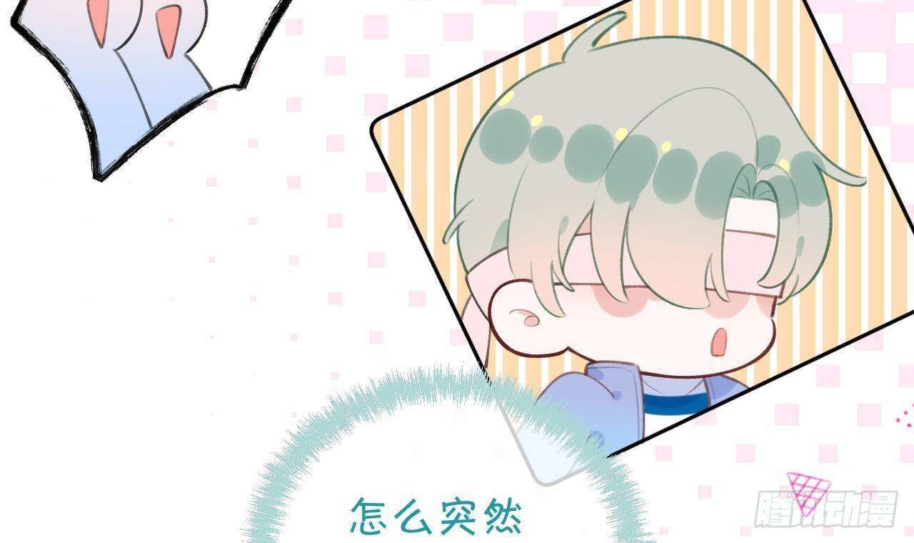 第23话 摸头杀~8