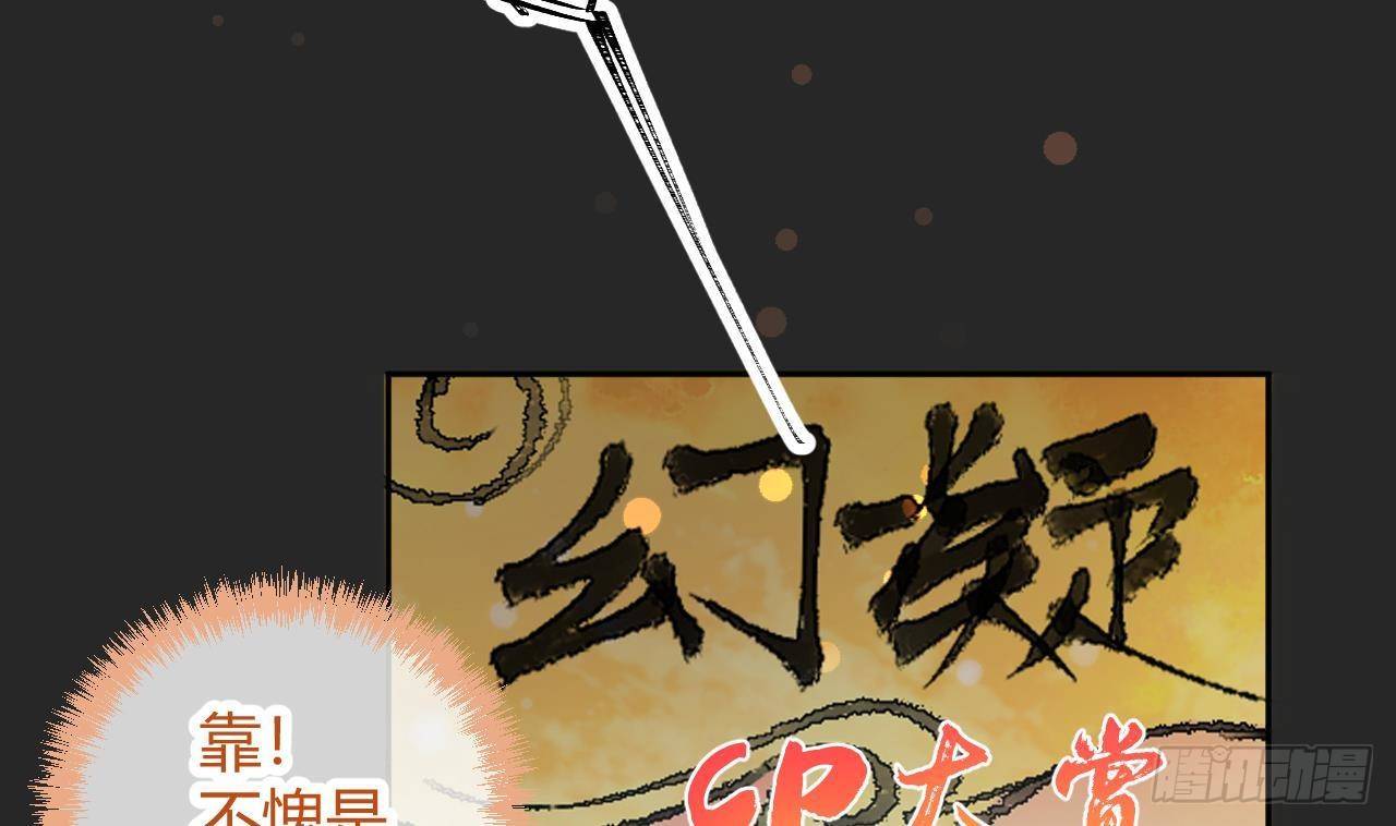 第25话 新套路挖坑中13