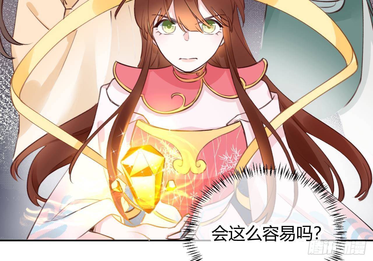 第3话 隐藏boss！40