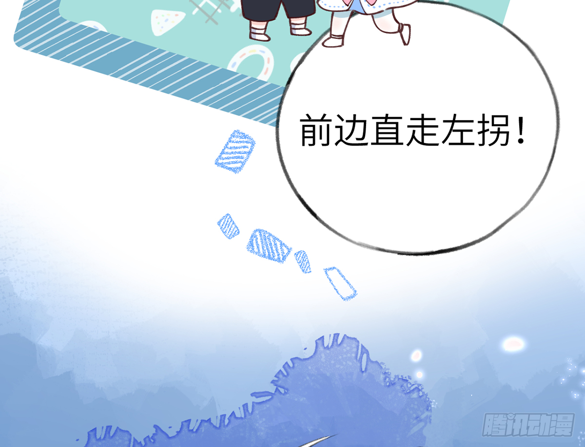 第60话  宝贝，他是不是傻？59