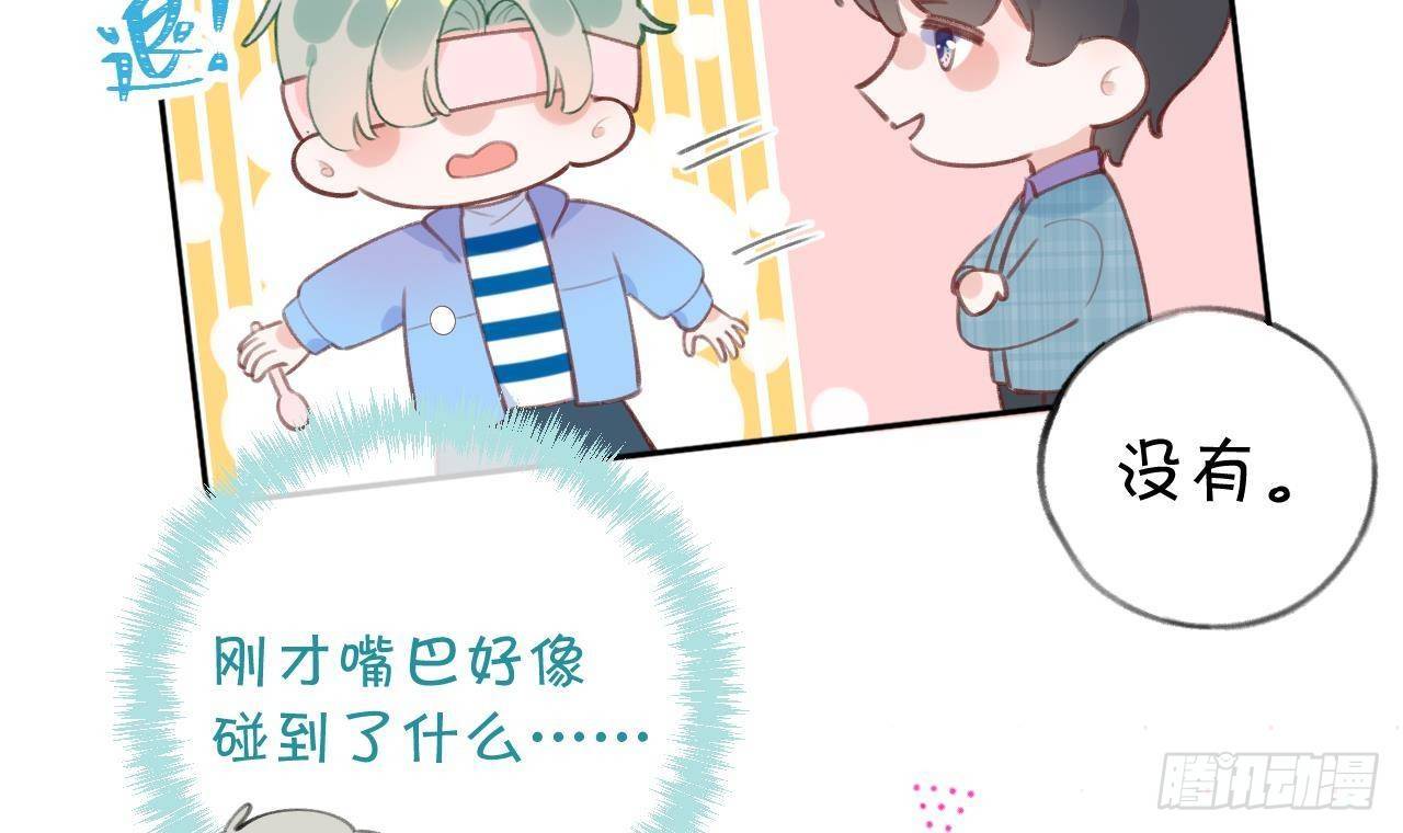 第23话 摸头杀~5