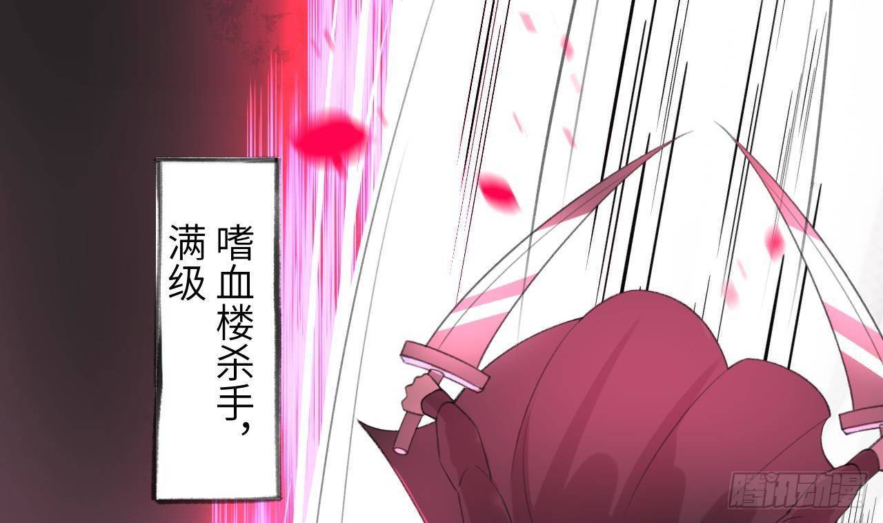 第15话 成亲？呸！渣男！9