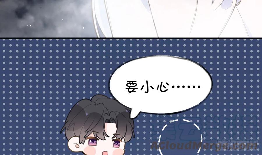 第87话  夫夫撒糖直播51