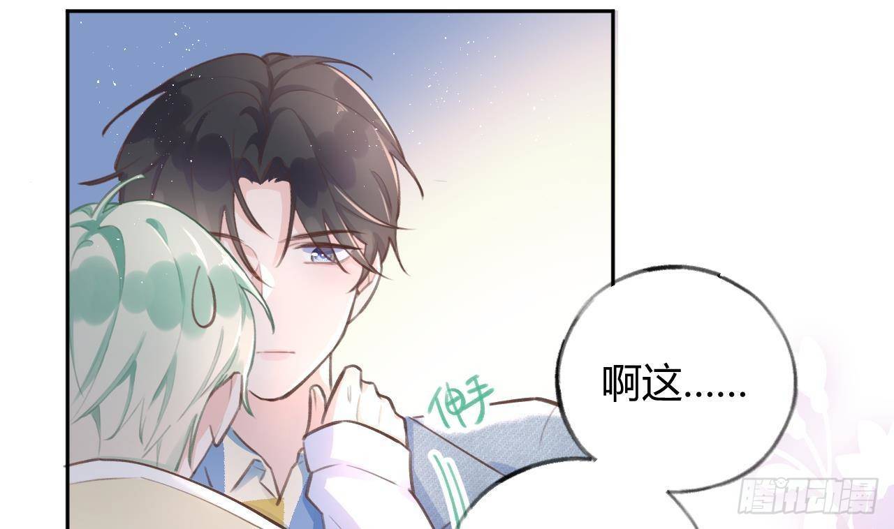 第12话 成功追星的快乐7