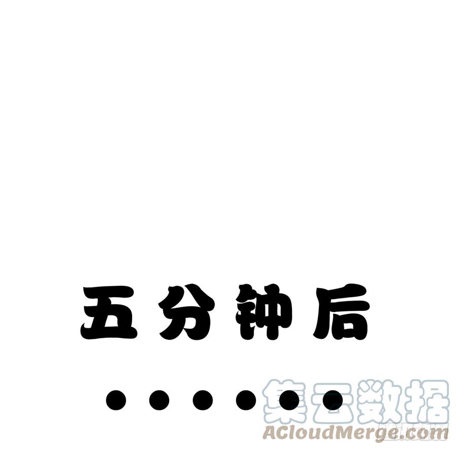 第87.5话  中秋特辑33
