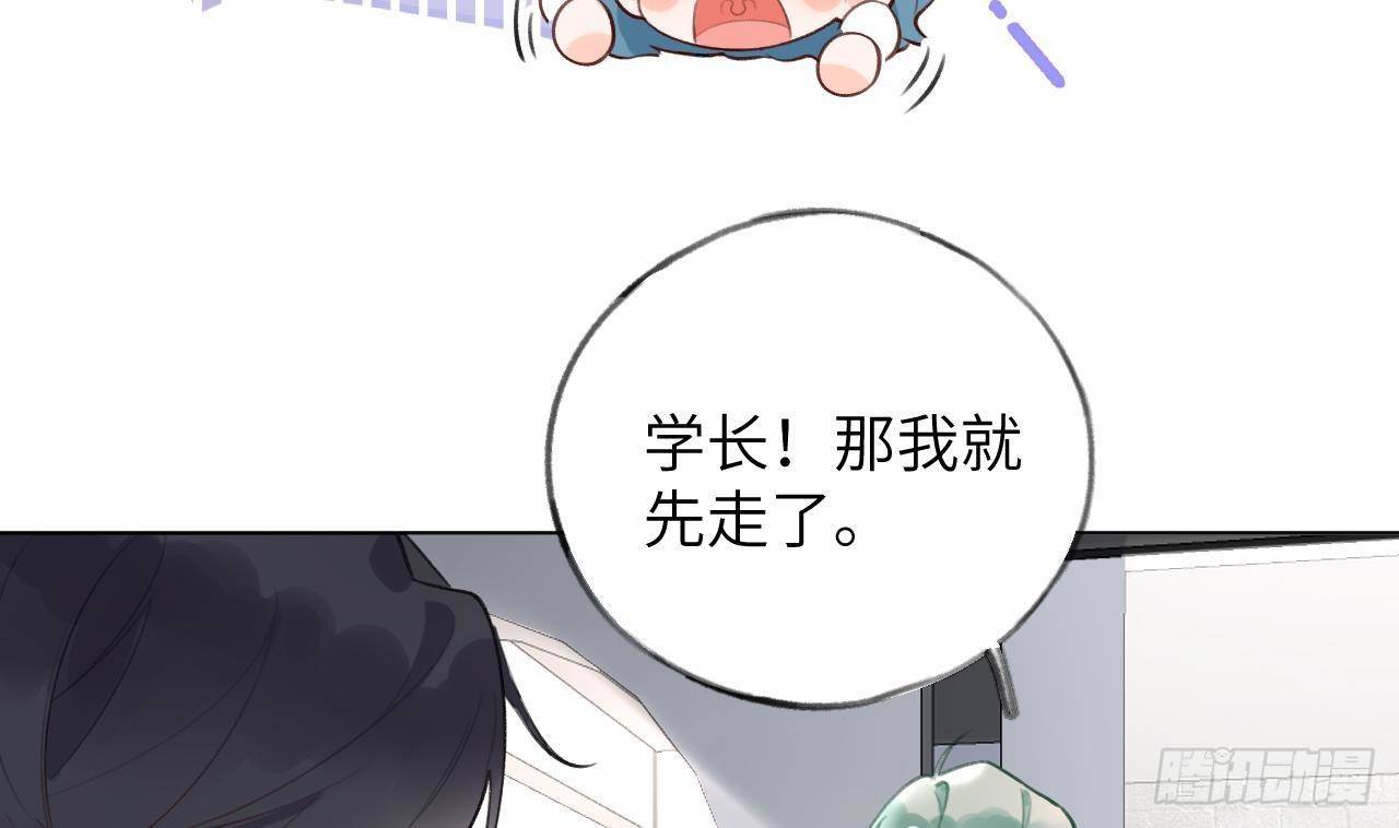 第14话 日有所思夜有所梦69