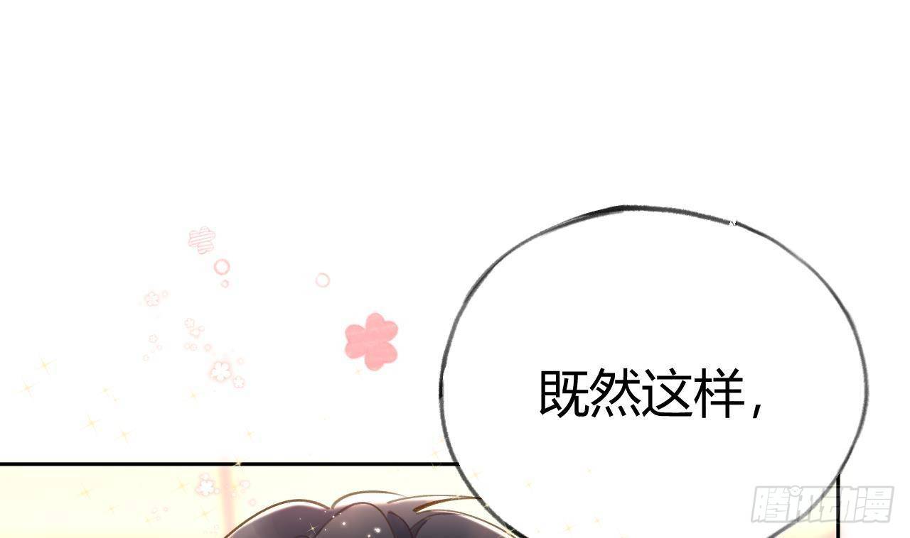 第10话 又是你？57