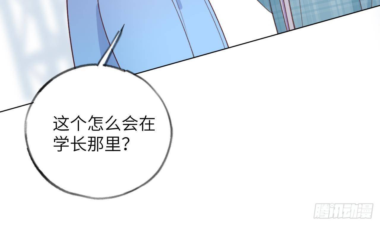 第22话 亲上了！！！44