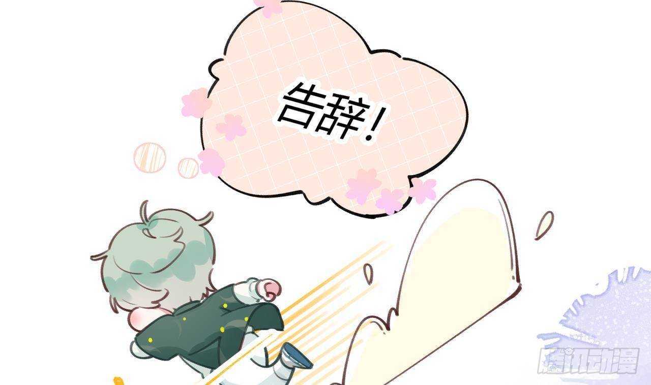 第6话 在线等，挺急的16