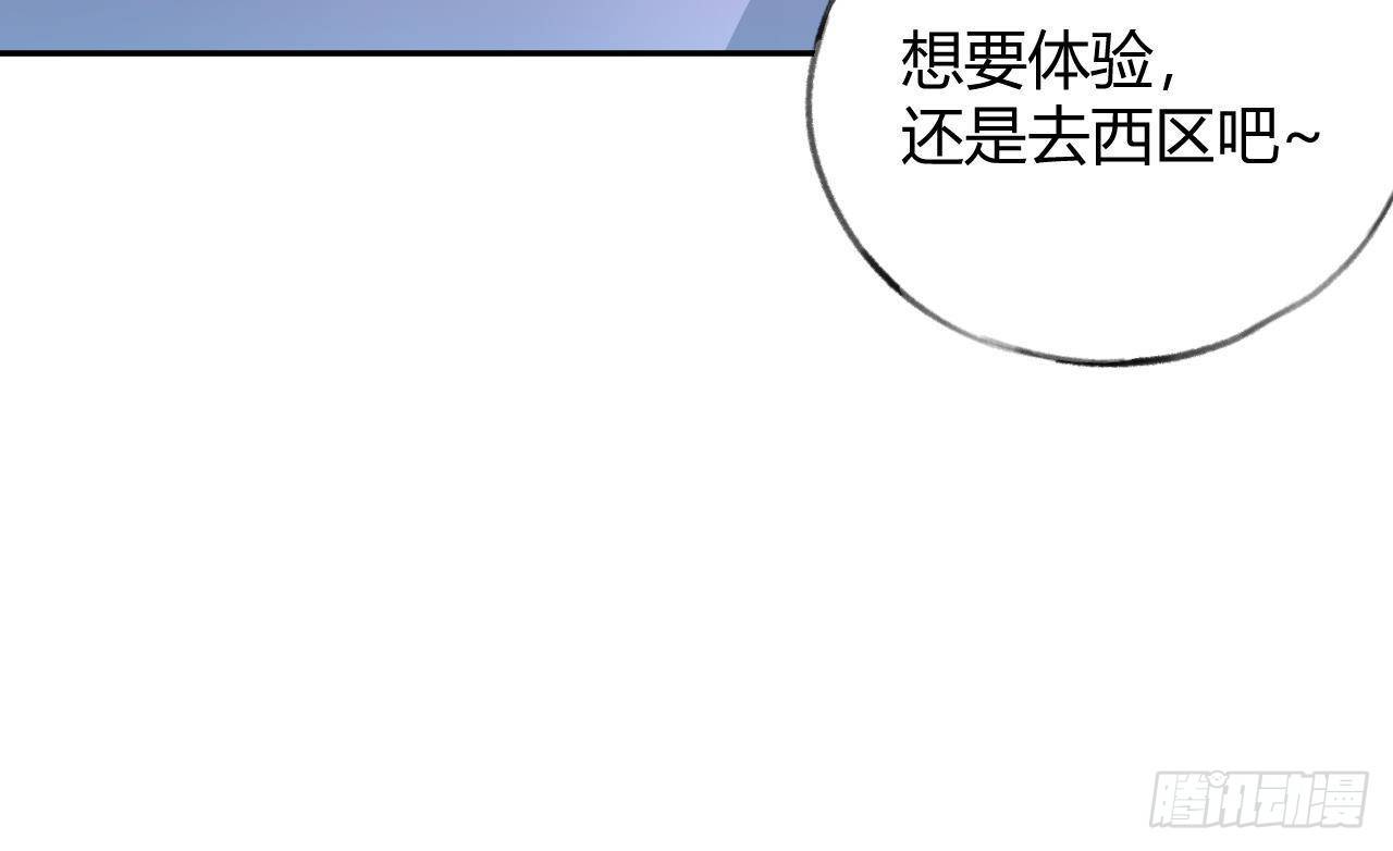 第21话 见家长了？62